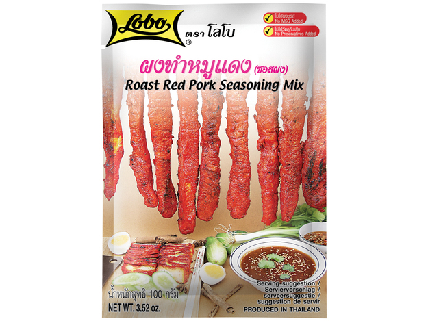 Mélange d'Épices pour Porc Char Siu